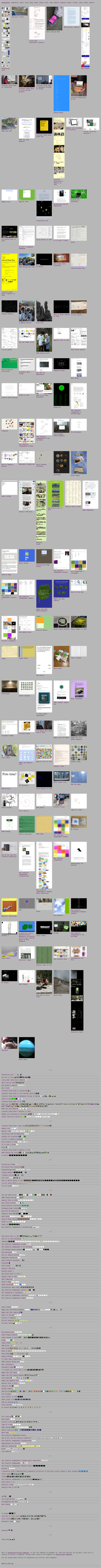 Screenshot of everything.elliott.computer
